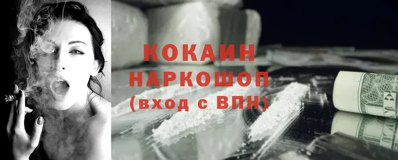 COCAIN Fish Scale Чусовой